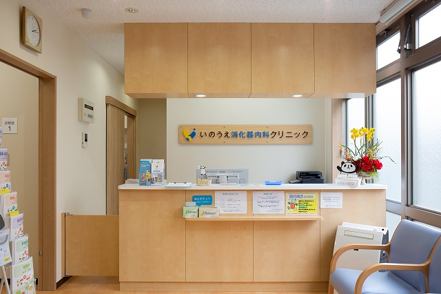 潰瘍性大腸炎(UC)の患者さまへ