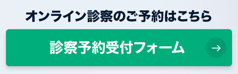 その他: お薬の受取りについて