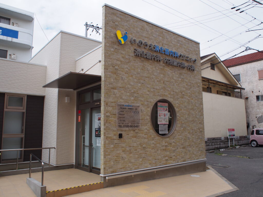 感染予防について